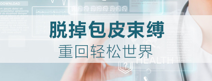 警惕精索静脉曲张